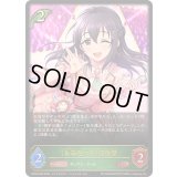 朱華色の夢 藤原肇【LG】{ECP02-003}《エルフ》