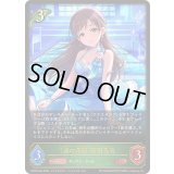 〔状態A-〕渚の花嫁 新田美波【LG】{ECP02-004}