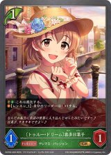 トゥルー・ドリーム 喜多日菜子【GR】{ECP02-008}