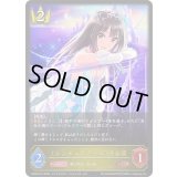 〔状態A-〕シンデレラガール 渋谷凛【LG】{ECP02-012}