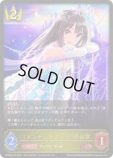 〔状態A-〕シンデレラガール 渋谷凛【LG】{ECP02-012}