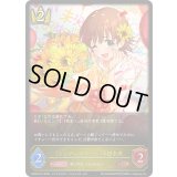 〔状態A-〕シンデレラガール 本田未央【LG】{ECP02-013}