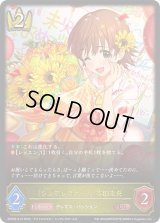 〔状態A-〕シンデレラガール 本田未央【LG】{ECP02-013}