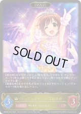 〔状態A-〕シンデレラガール 本田未央(EVOLVE)【LG】{ECP02-014}