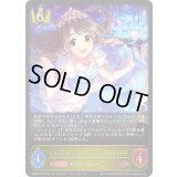 〔状態A-〕シンデレラガール 島村卯月【LG】{ECP02-015}