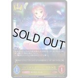 〔状態A-〕シンデレラガール 北条加蓮【LG】{ECP02-016}