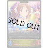 〔状態A-〕シンデレラガール 十時愛梨(EVOLVE)【LG】{ECP02-018}