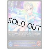 〔状態B〕シンデレラガール 塩見周子【LG】{ECP02-026}