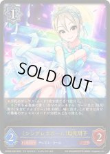 〔状態A-〕シンデレラガール 塩見周子【LG】{ECP02-026}