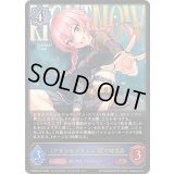 〔状態A-〕アタシ★スタイル 城ヶ崎美嘉【LG】{ECP02-027}