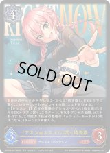 〔状態B〕アタシ★スタイル 城ヶ崎美嘉【LG】{ECP02-027}