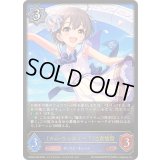 〔状態A-〕カム・ウィズミー！ 乙倉悠貴【LG】{ECP02-028}《ウィッチ》