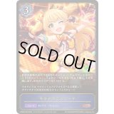 〔状態A-〕キラデコ☆パレード【LG】{ECP02-029}