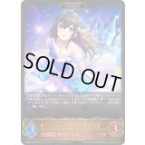 〔状態A-〕シンデレラガール 鷺沢文香(EVOLVE)【LG】{ECP02-038}