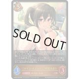 〔状態A-〕ライフ・オンライン 砂塚あきら【LG】{ECP02-039}