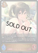 〔状態A-〕ライフ・オンライン 砂塚あきら【LG】{ECP02-039}