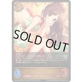 すく×2あかりんご 辻野あかり【LG】{ECP02-040}