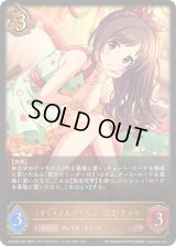 すく×2あかりんご 辻野あかり【LG】{ECP02-040}