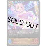 〔状態A-〕夢見りあむのパーリナイ 夢見りあむ【LG】{ECP02-041}