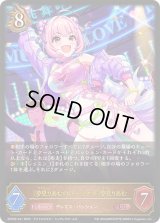 〔状態A-〕夢見りあむのパーリナイ 夢見りあむ【LG】{ECP02-041}