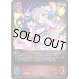 〔状態B〕シンデレラガール 神崎蘭子【LG】{ECP02-047}