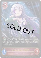 〔状態A-〕individuals 星輝子【LG】{ECP02-048}