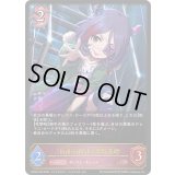 〔状態A-〕individuals 早坂美玲【LG】{ECP02-049}《ナイトメア》