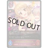 〔状態B〕individuals 森久保乃々【LG】{ECP02-050}