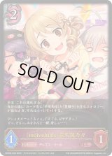 〔状態B〕individuals 森久保乃々【LG】{ECP02-050}