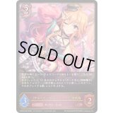 〔状態A-〕チャーミング・スウィート 二宮飛鳥【LG】{ECP02-052}《ナイトメア》