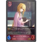 紡ぐメメント・モリ 黒埼ちとせ【GR】{ECP02-053}