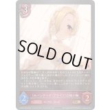 ホーンテッド・ブライド 白坂小梅【GR】{ECP02-058}《ナイトメア》