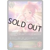 〔状態A-〕シンデレラガール 安部菜々【LG】{ECP02-060}