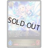 〔状態A-〕シンデレラガール イヴ・サンタクロース【LG】{ECP02-063}