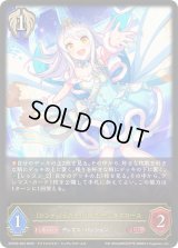 〔状態A-〕シンデレラガール イヴ・サンタクロース【LG】{ECP02-063}