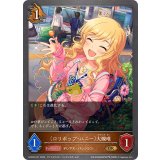 ロリポップ・ハニー 大槻唯【GR・プレミアム】{ECP02-P21}