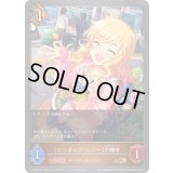 〔状態A-〕ロリポップ・ハニー 大槻唯【GR・プレミアム】{ECP02-P21}