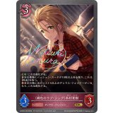 緋色のラブ・ソング 木村夏樹【GR・プレミアム】{ECP02-P28}