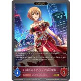 緋色のラブ・ソング 木村夏樹(EVOLVE)【GR・プレミアム】{ECP02-P29}