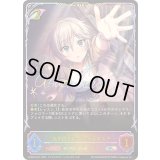 〔状態A-〕光を捕まえて アナスタシア【SL】{ECP02-SL01}《エルフ》