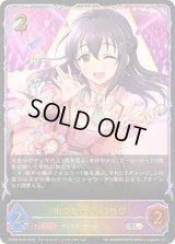 〔状態A-〕朱華色の夢 藤原肇【SL】{ECP02-SL03}《エルフ》