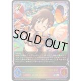 〔状態A-〕フルスイング☆エール 姫川友紀【SL】{ECP02-SL05}