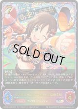 〔状態A-〕フルスイング☆エール 姫川友紀【SL】{ECP02-SL05}