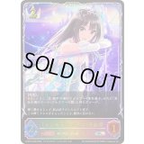 〔状態A-〕シンデレラガール 渋谷凛【SL】{ECP02-SL06}