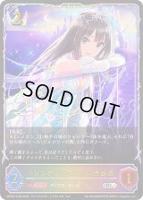 〔状態A-〕シンデレラガール 渋谷凛【SL】{ECP02-SL06}