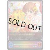 〔状態B〕シンデレラガール 本田未央【SL】{ECP02-SL07}