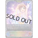 〔状態A-〕シンデレラガール 本田未央(EVOLVE)【SL】{ECP02-SL08}