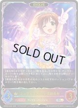 〔状態A-〕シンデレラガール 本田未央(EVOLVE)【SL】{ECP02-SL08}