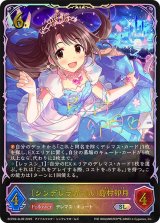 〔状態A-〕シンデレラガール 島村卯月【SL】{ECP02-SL09}