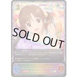 〔状態A-〕シンデレラガール 十時愛梨【SL】{ECP02-SL11}